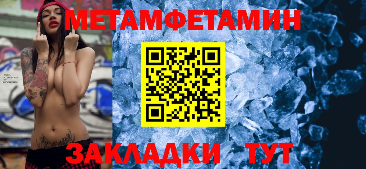 Amphetamine 97% Подольск