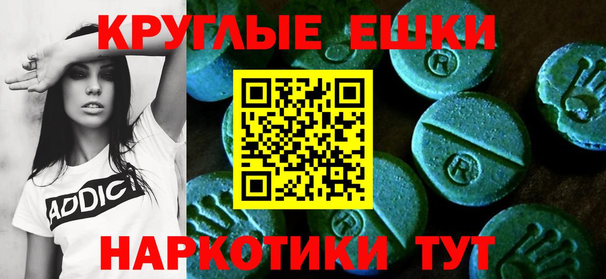 Ecstasy louis Vuitton Подольск