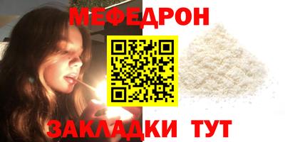 соль курить ск Гай