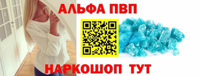соль курить ск Гай