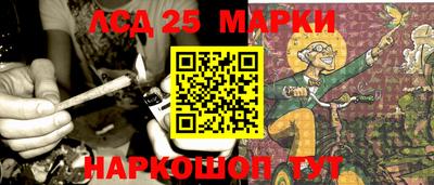 соль курить ск Гай