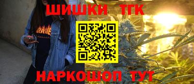 соль курить ск Гай