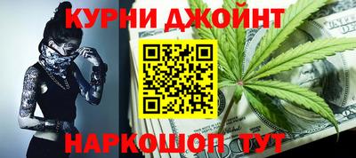 соль курить ск Гай