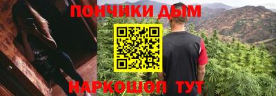 соль курить ск Гай