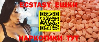 амф Гатчина