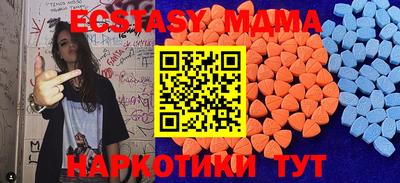 амф Гатчина