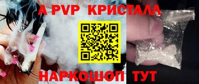 соль курить ск Гай