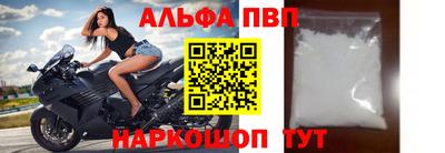 соль курить ск Гай