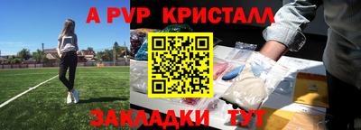 амф Гатчина