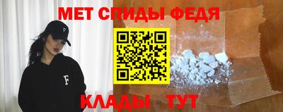 соль курить ск Гай