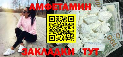 спиды Гагарин
