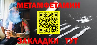 соль курить ск Гай