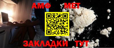 спиды Гагарин