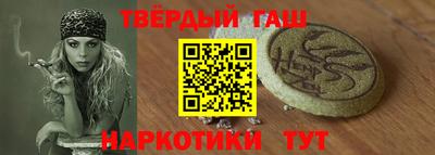 соль курить ск Гай
