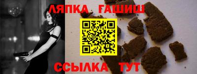 соль курить ск Гай