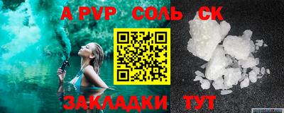 амф Гатчина