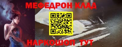 соль курить ск Гай