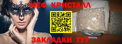 соль курить ск Гай