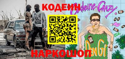 соль курить ск Гай