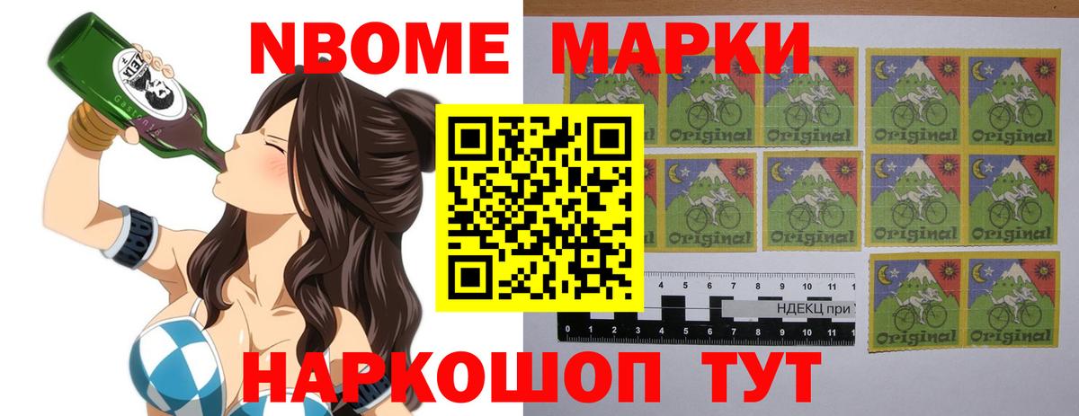 Меф мяу мяу Подольск