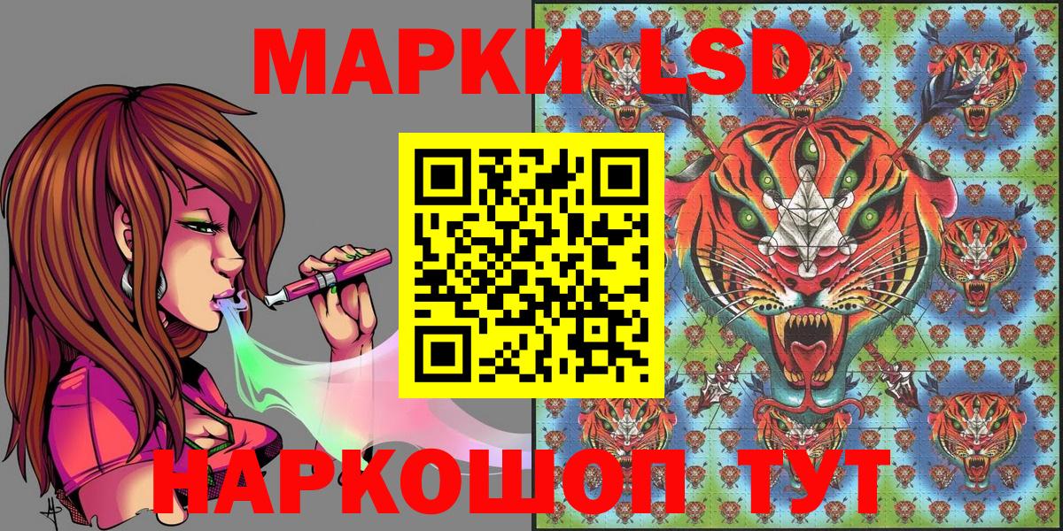 Марки N-bome 1500мкг  Вход с VPN  Марки 25I-NBOMe  Подольск  Марки N-bome 1500мкг 