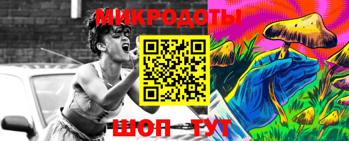 Псилоцибиновые грибы мухоморы  Вход с VPN  Подольск 